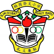 SJK (C) BATU