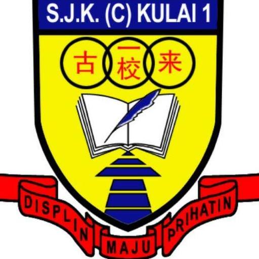 SJK (C) KULAI 1