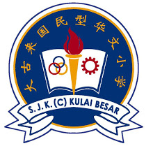 SJK (C) KULAI BESAR