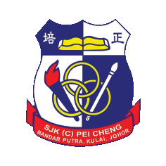 SJK (C) PEI CHENG