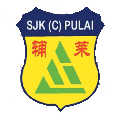 SJK (C) PULAI