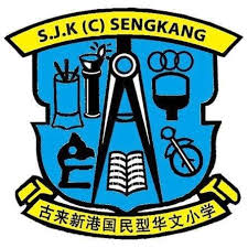 SJK (C) SENGKANG
